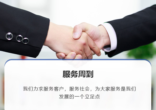 图片展示